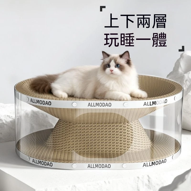 透明隧道貓抓貓窩雙層耐磨不掉玩睡一體
