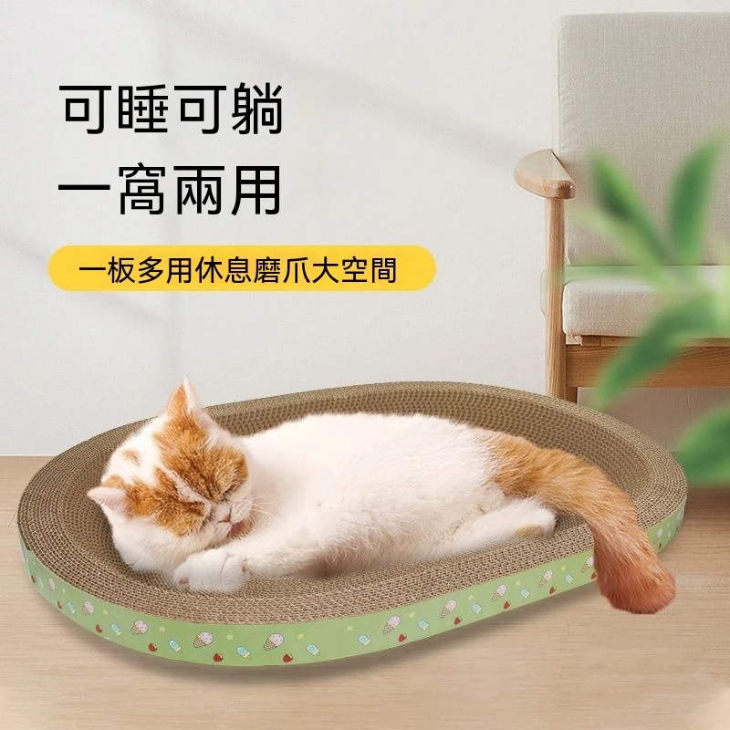 貓抓板貓窩一體耐磨耐抓不掉屑