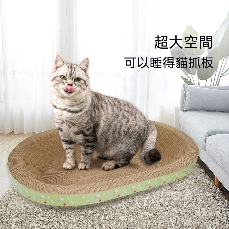貓抓板貓窩一體耐磨耐抓不掉屑