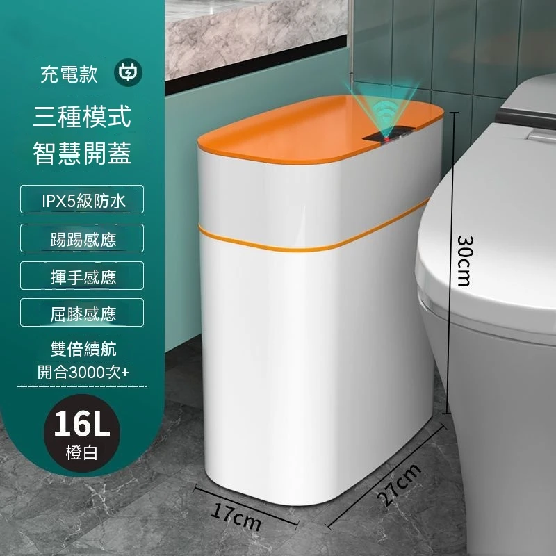 智能感應垃圾桶自動開蓋帶蓋子大容量