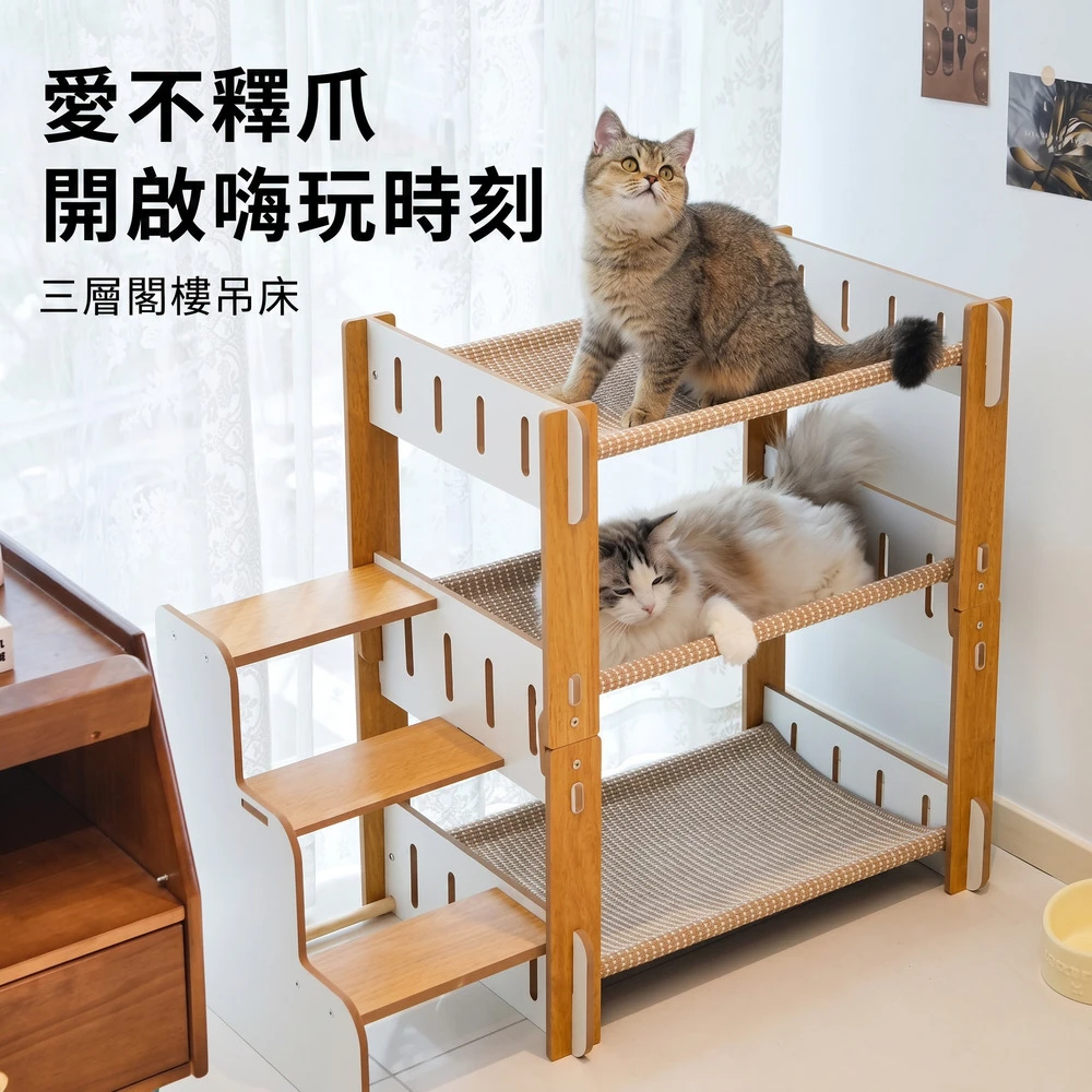 貓咪樓梯爬架 多貓多層劍麻貓抓板 不掉屑貓沙發躺椅