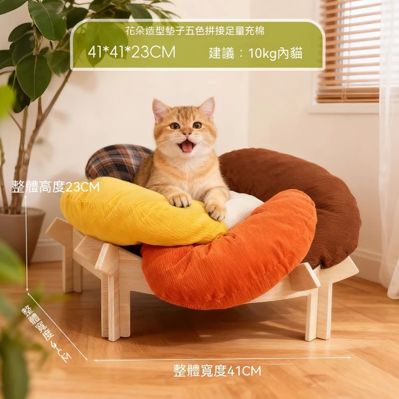 貓窩夏季冰墊 四季通用 可拆卸冰豆豆涼墊