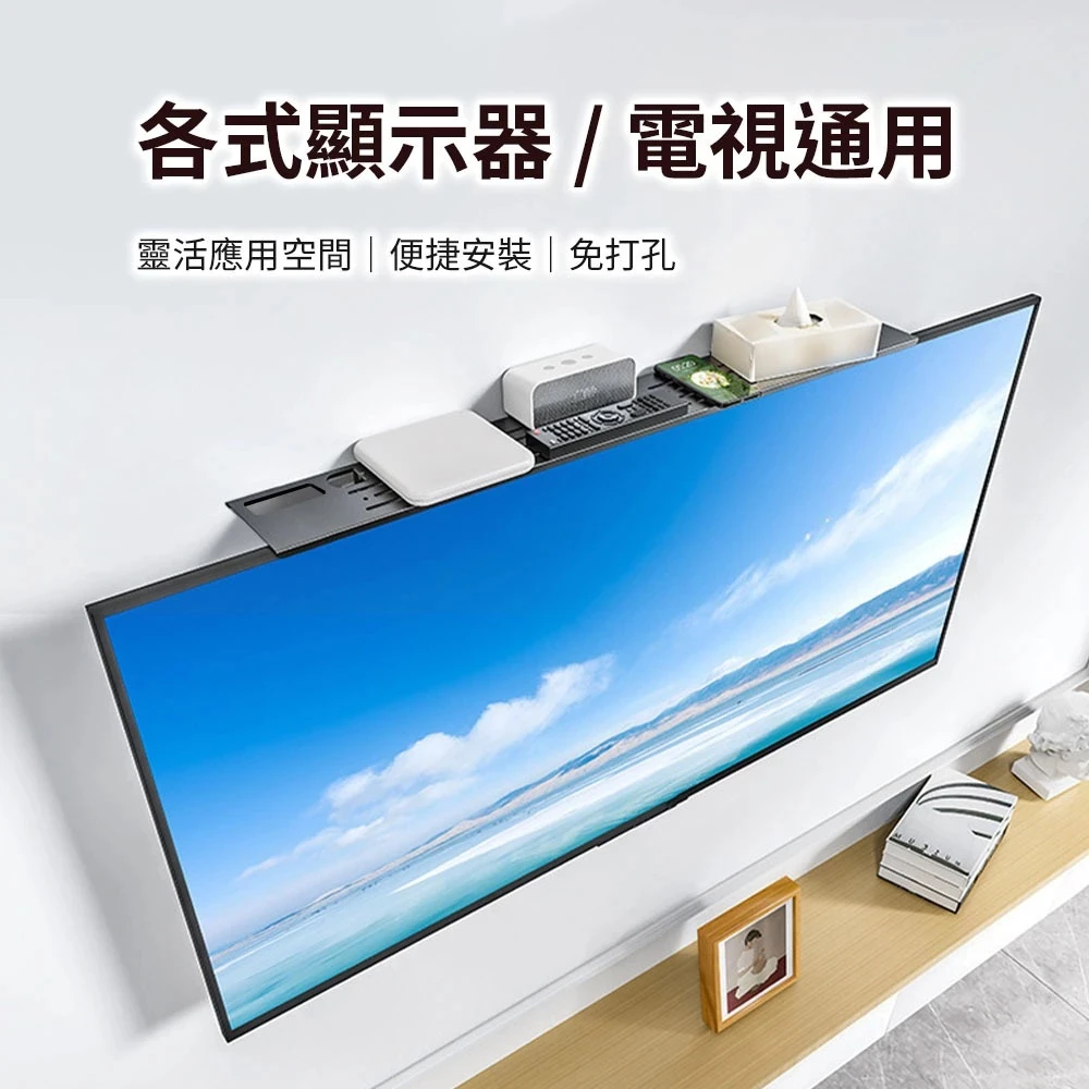 【米覓 mimax】多功能電視置物架