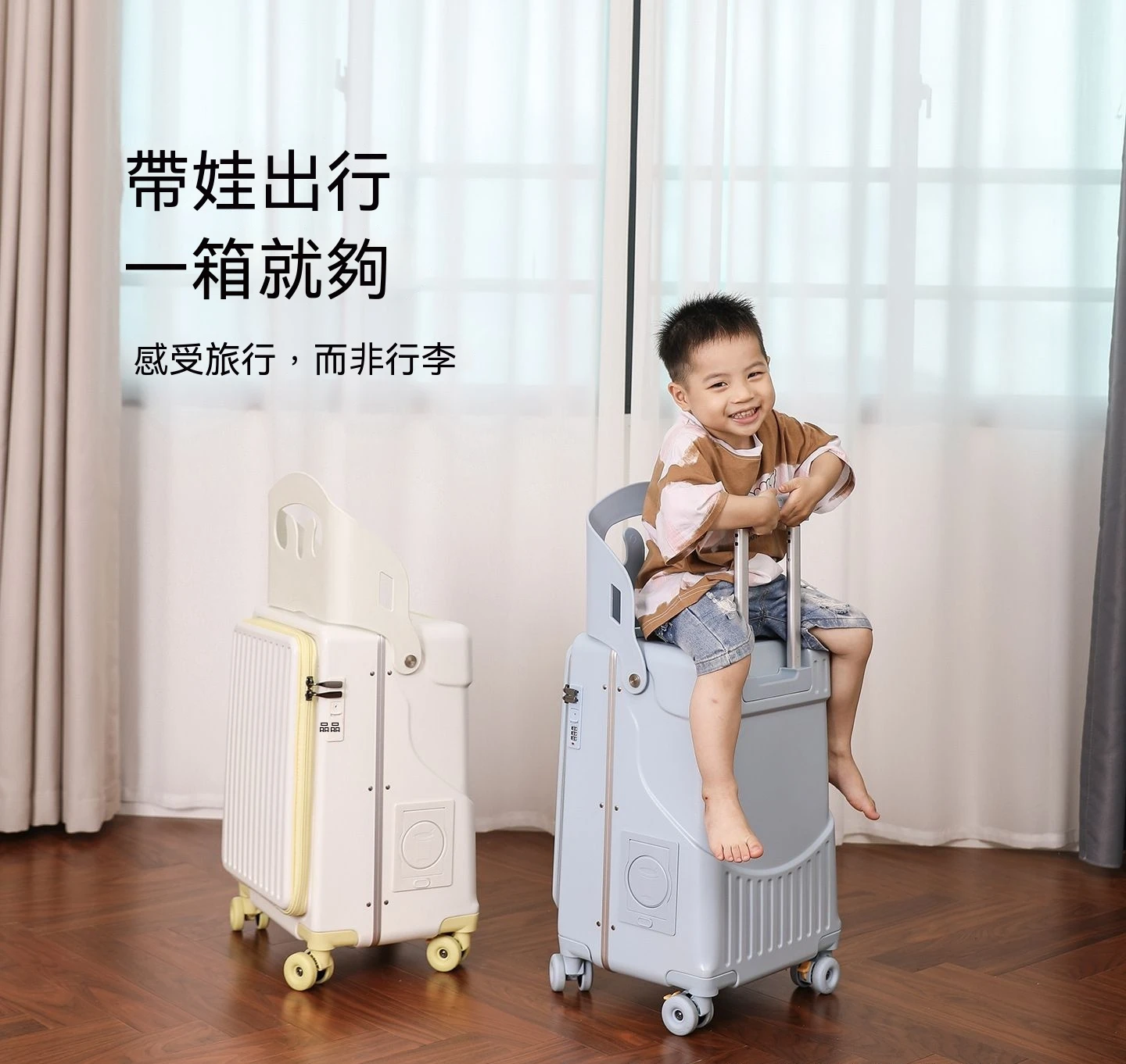 前開口萬向輪寶媽遛娃外出行李箱 多色可選