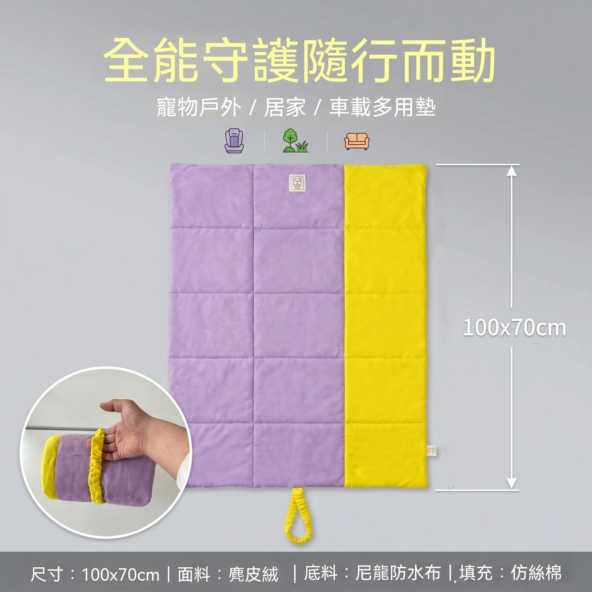 寵物墊子車載狗窩防汙防潮