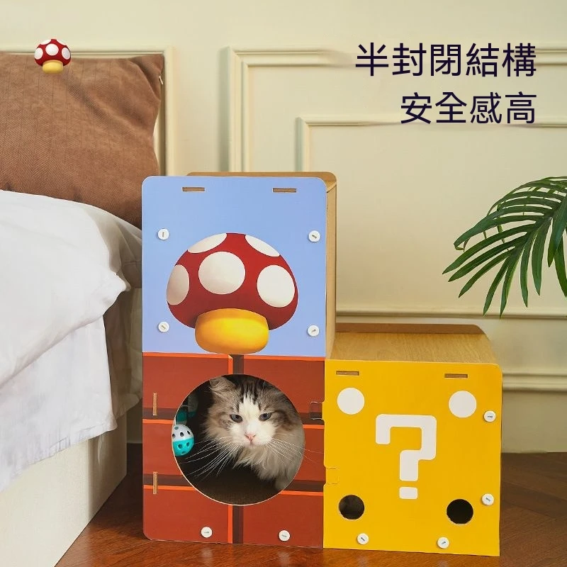 喵仙兒貓抓闆卡通貓樓梯爬梯 封閉式貓窩安全感 兩層小貓睡窩貓隧道