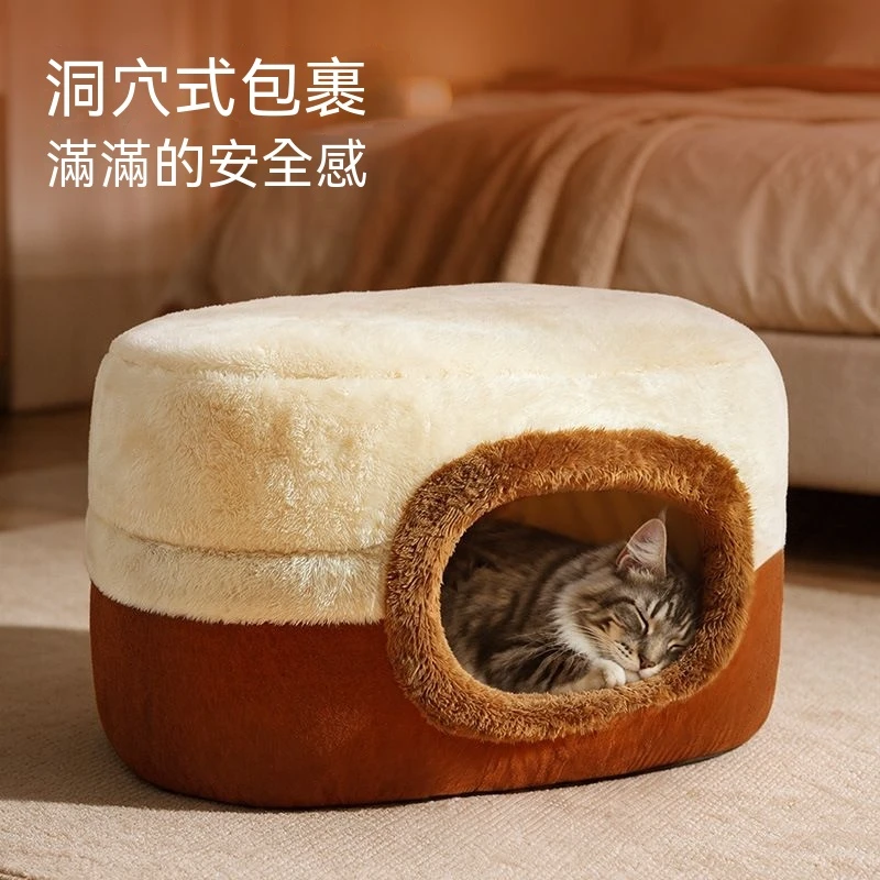 冬季保暖狗窩 可變貓狗墊子 兩用寵物窩