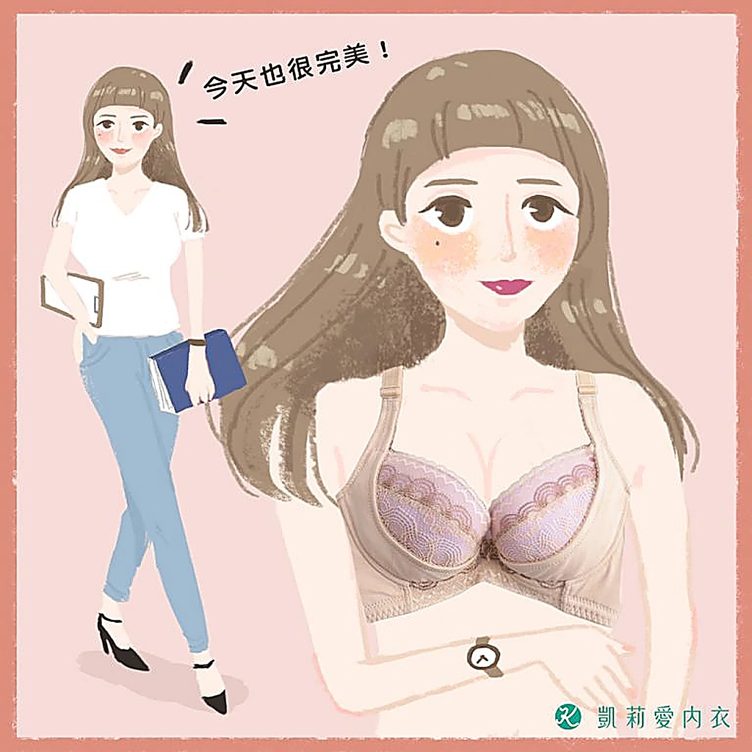 雞胸女孩的困擾 – 內衣怎麼選?看這篇!|凱莉愛內衣版型與穿著示意