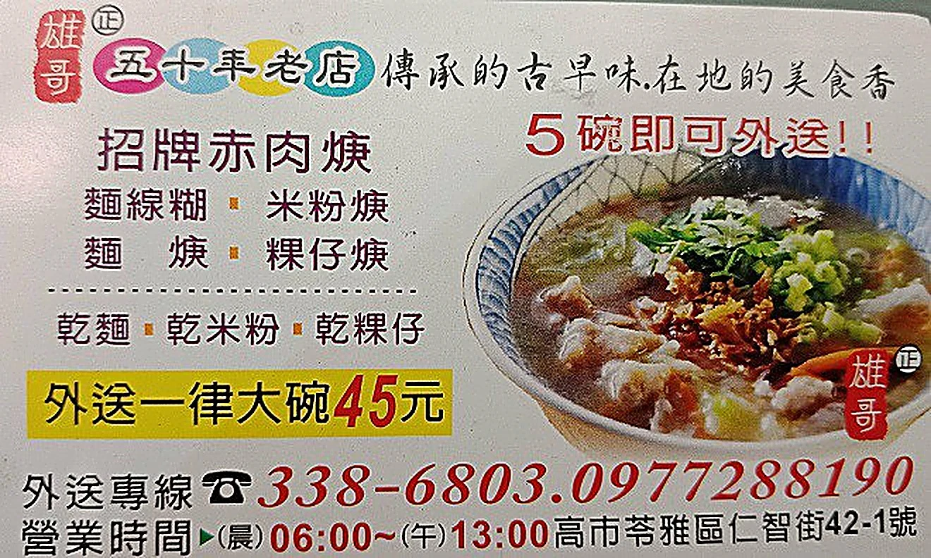 三多商圈吃玩衣次搞定!(內有必吃隱藏美食) - 凱莉愛內衣文章圖片