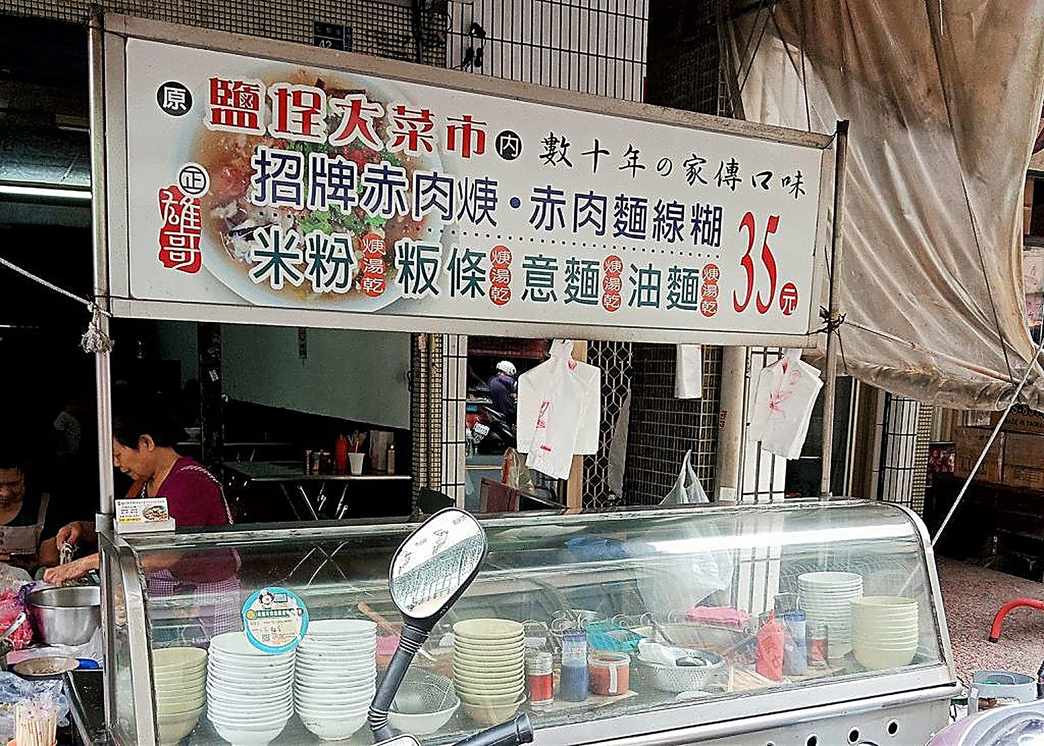 三多商圈吃玩衣次搞定!(內有必吃隱藏美食) - 凱莉愛內衣文章圖片