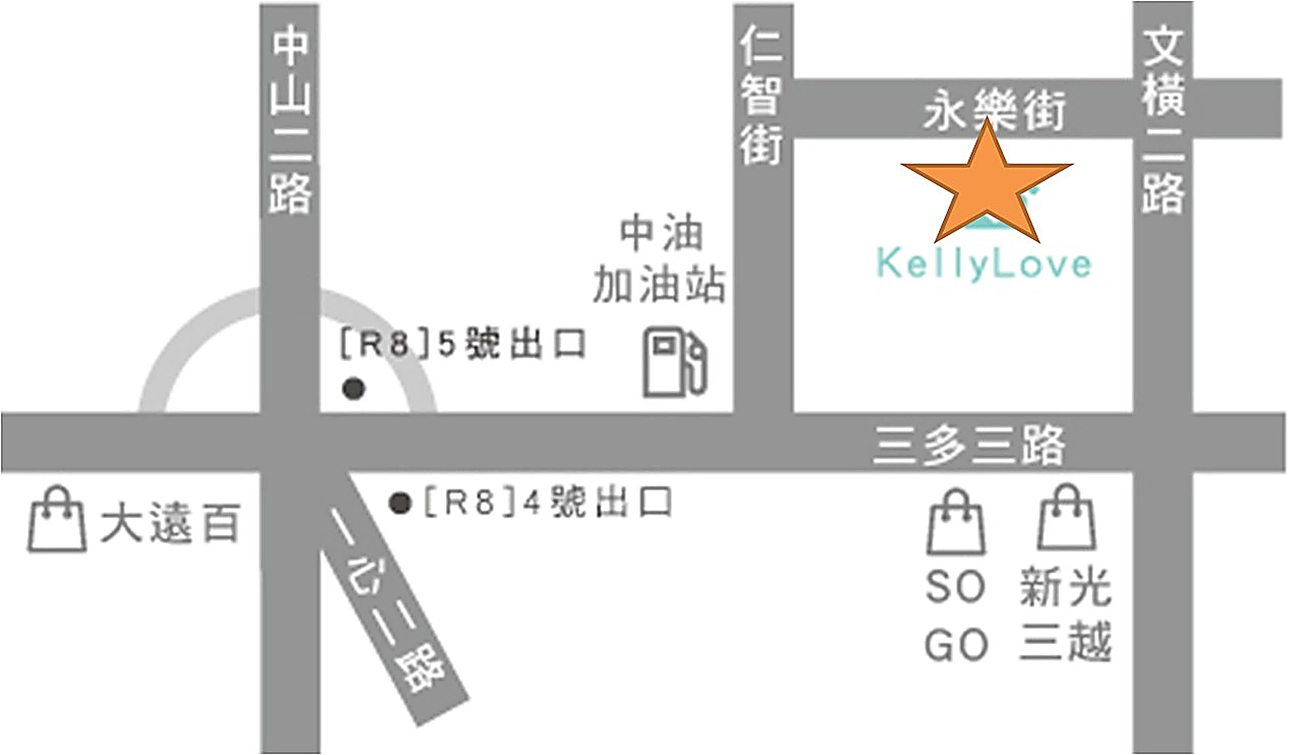 三多商圈吃玩衣次搞定!(內有必吃隱藏美食) - 凱莉愛內衣文章圖片
