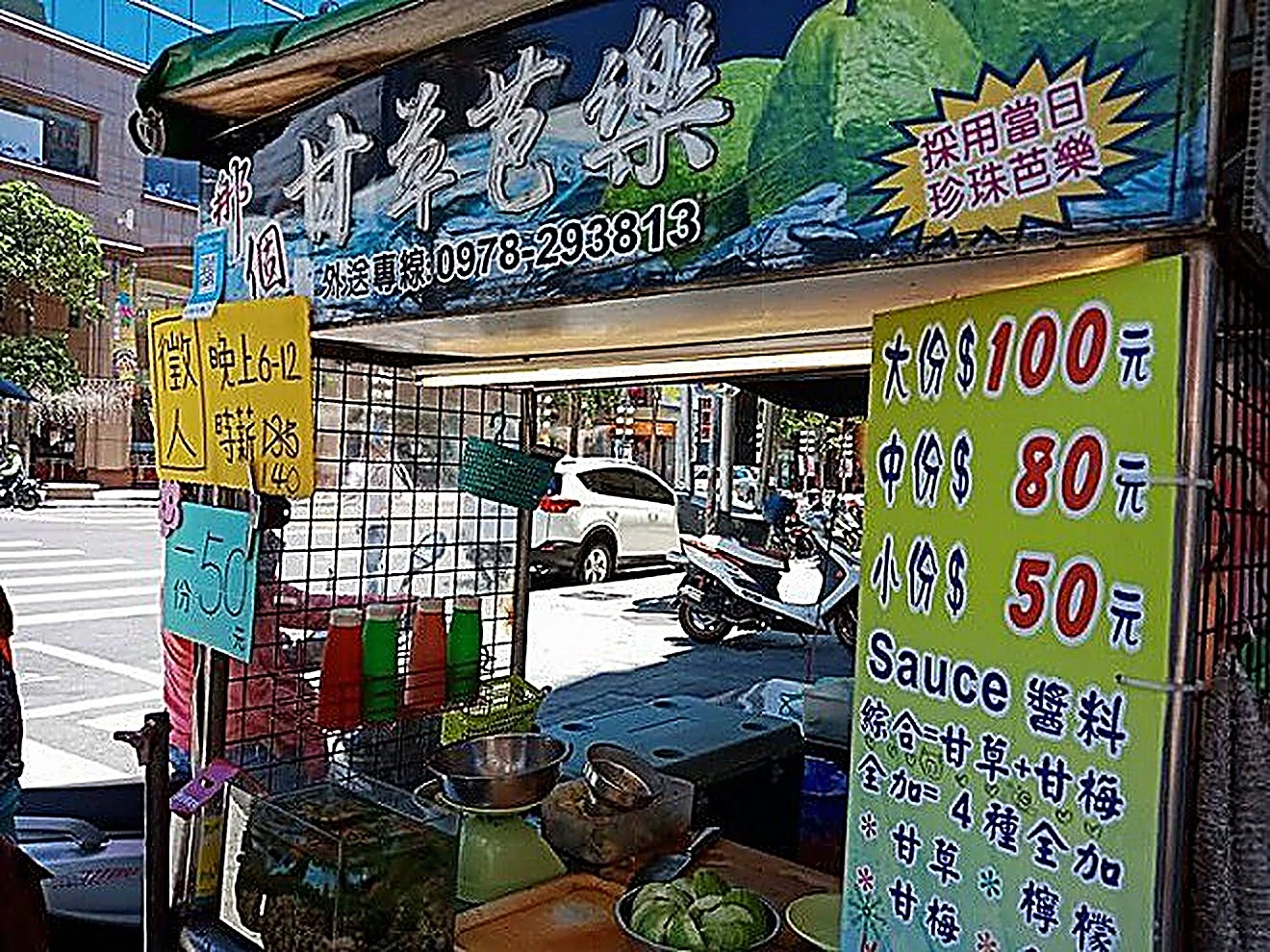 三多商圈吃玩衣次搞定!(內有必吃隱藏美食) - 凱莉愛內衣文章圖片