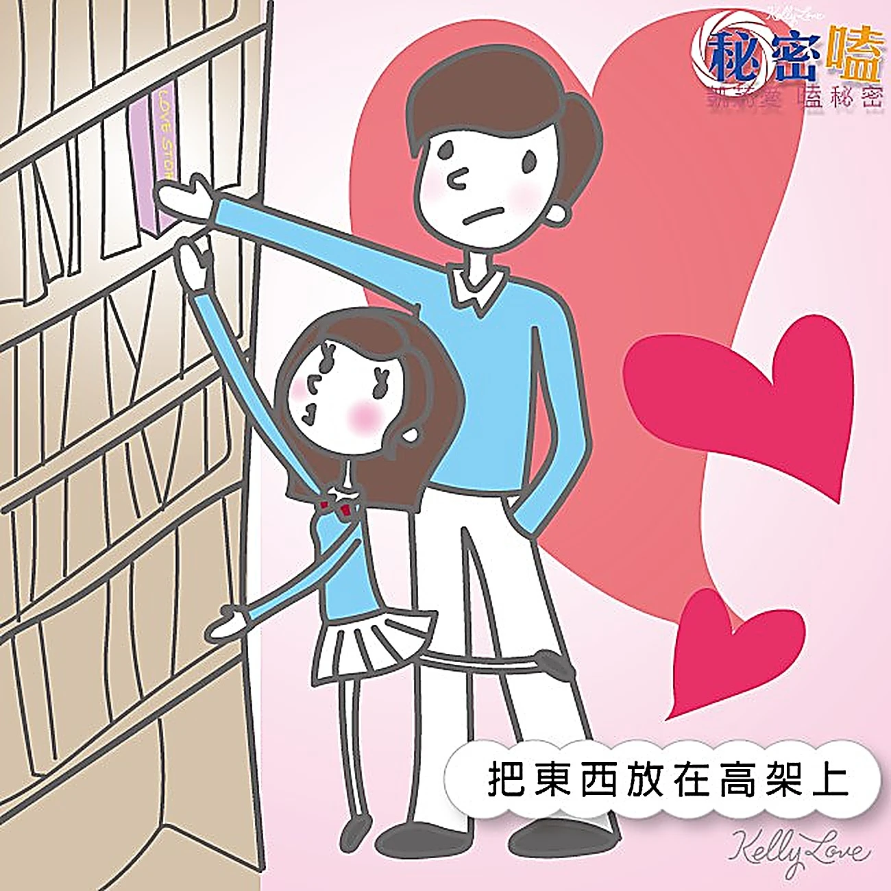 日常習慣開始雕塑美胸 第二彈!|凱莉愛內衣版型與穿著示意