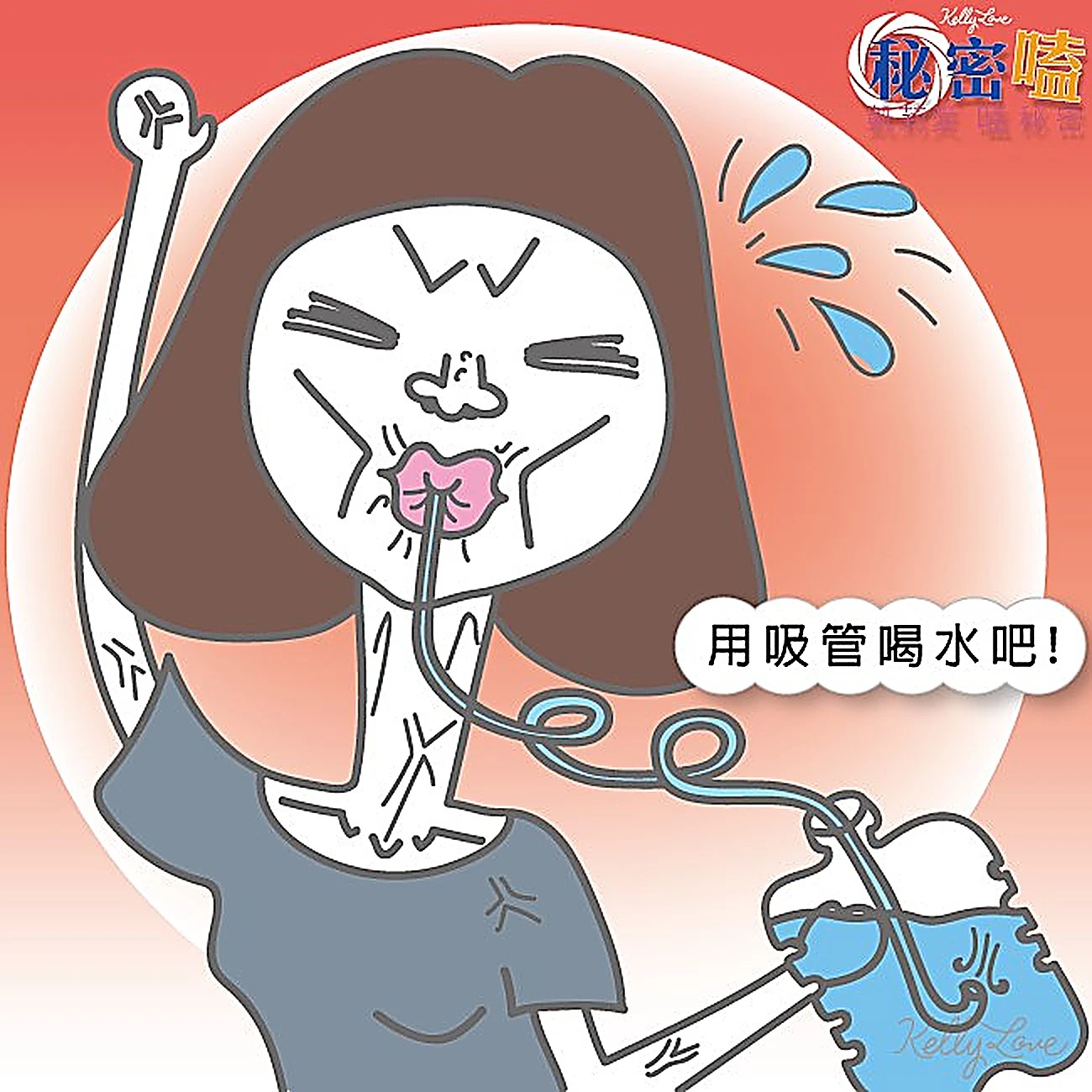 日常習慣開始雕塑美胸 第二彈!|凱莉愛內衣版型與穿著示意