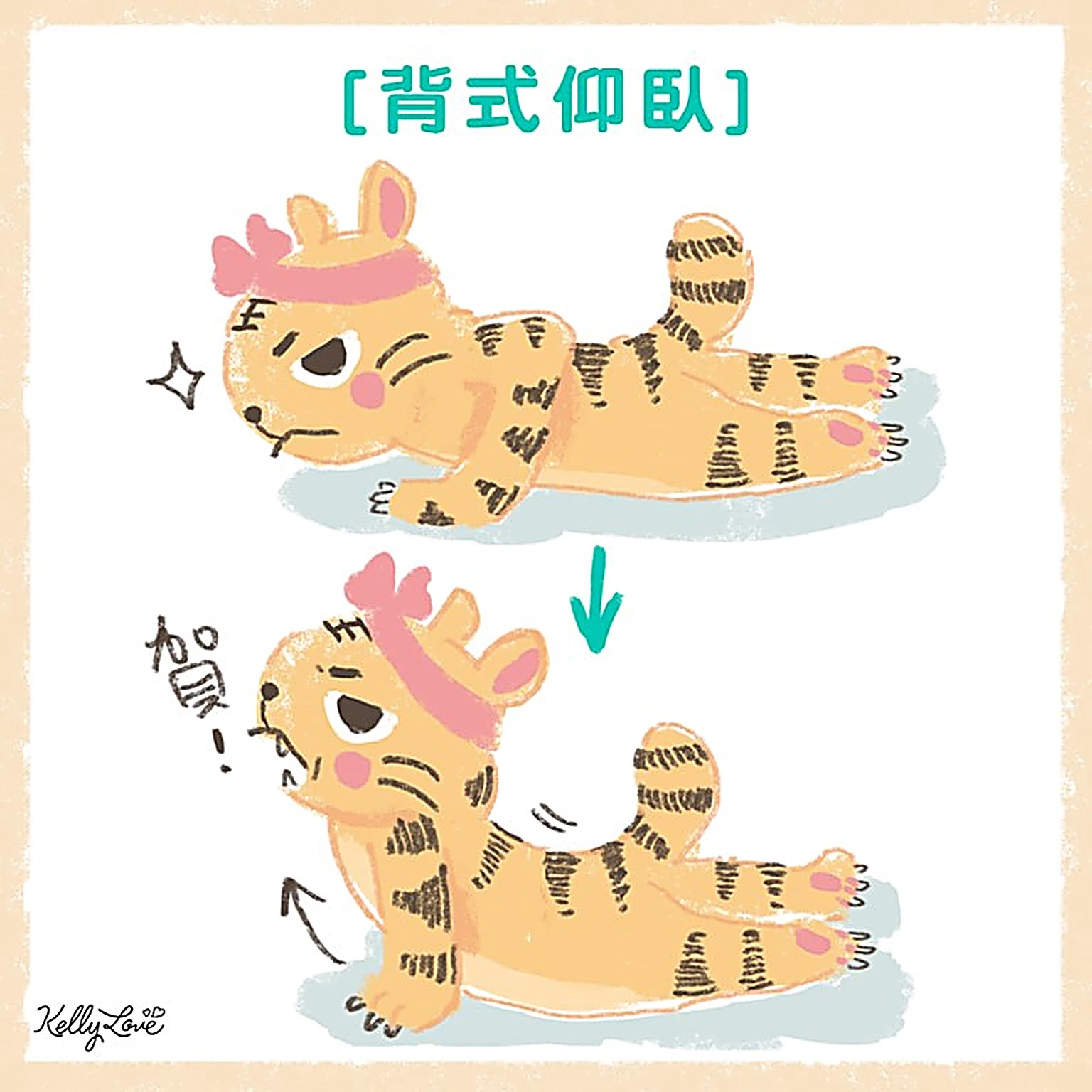 別再叫我虎背女-5招輕鬆雕塑背部 - 凱莉愛內衣文章圖片
