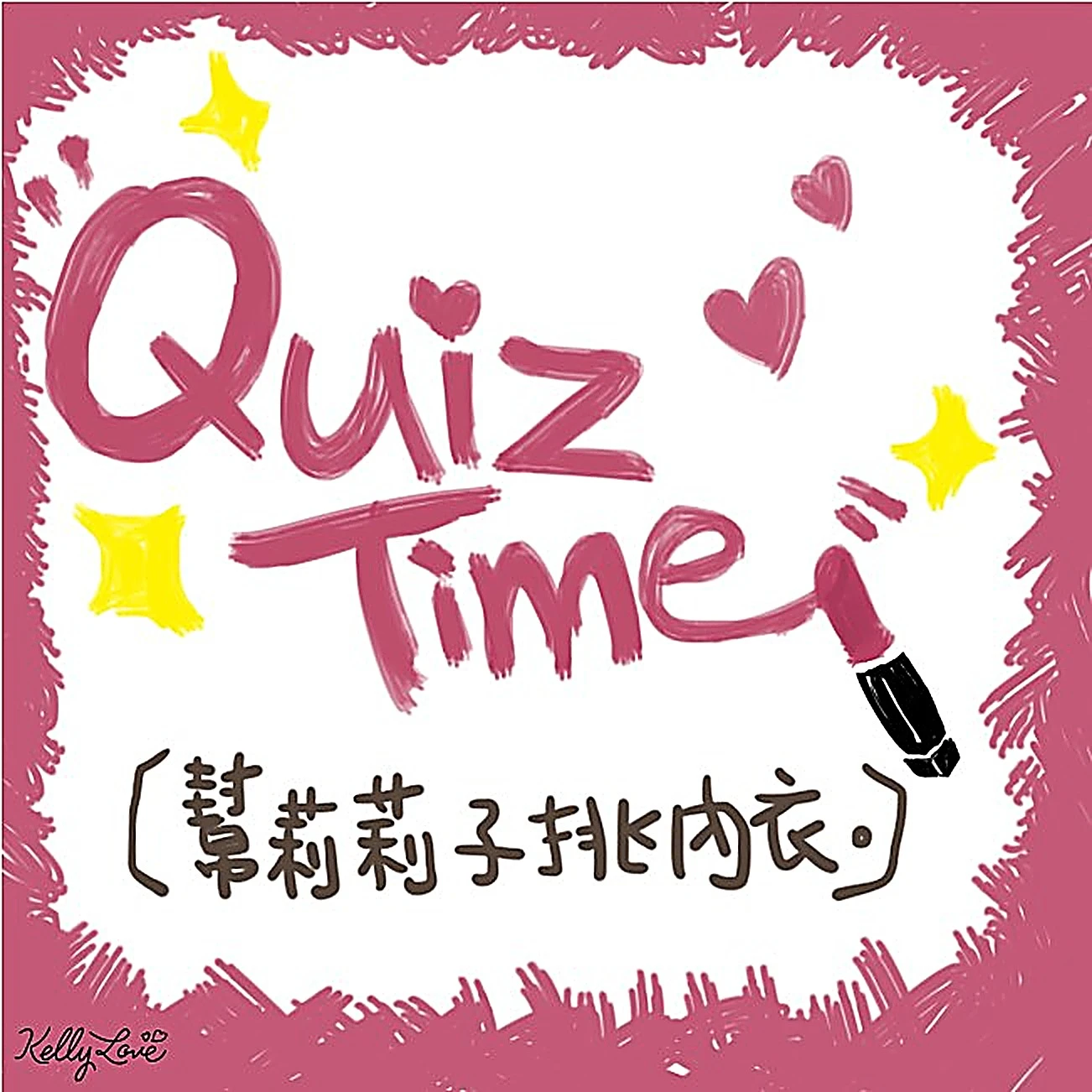 無痕內衣，必勝穿法！ - 凱莉愛內衣文章圖片