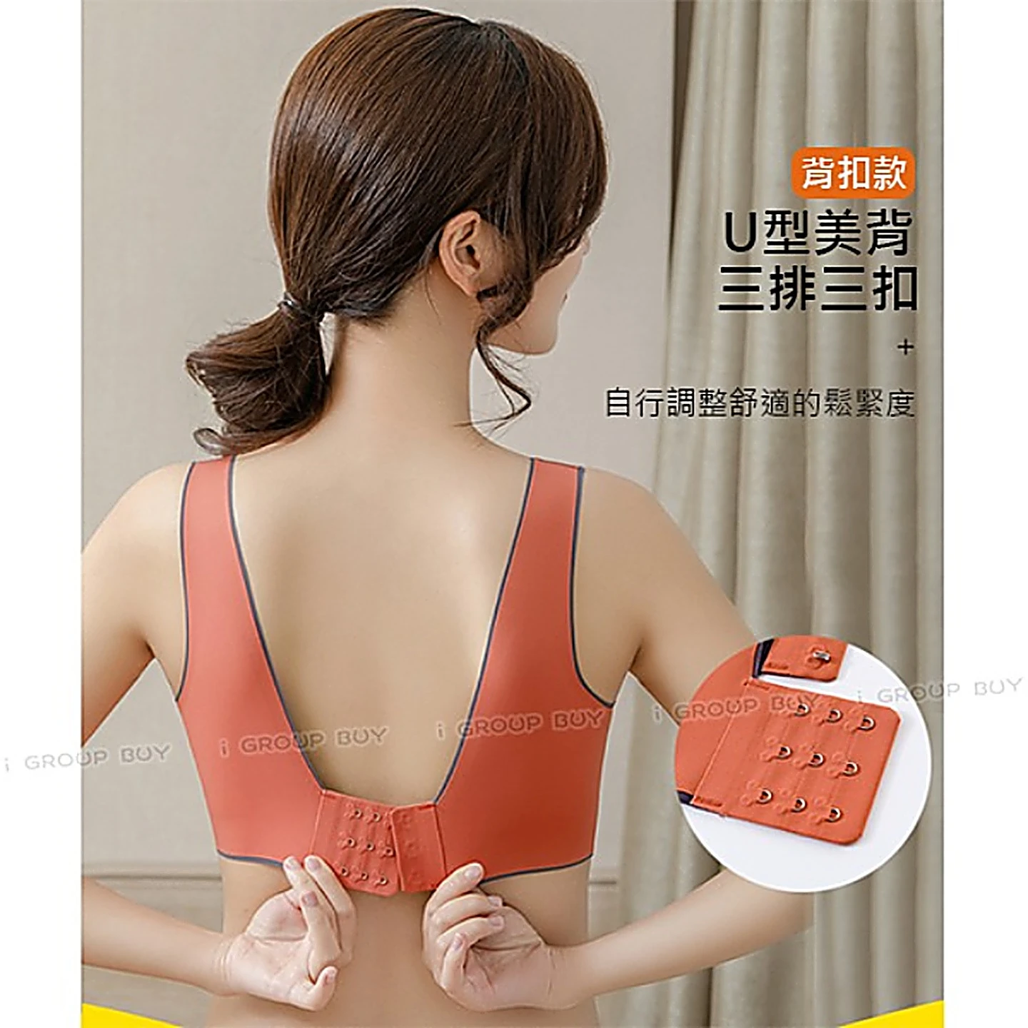 內衣背扣有什麼影響? - 凱莉愛內衣文章圖片