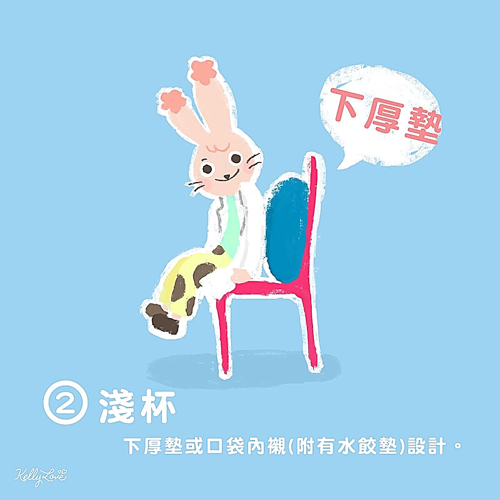 什麼是內衣的深杯?淺杯?|凱莉愛內衣版型與穿著示意