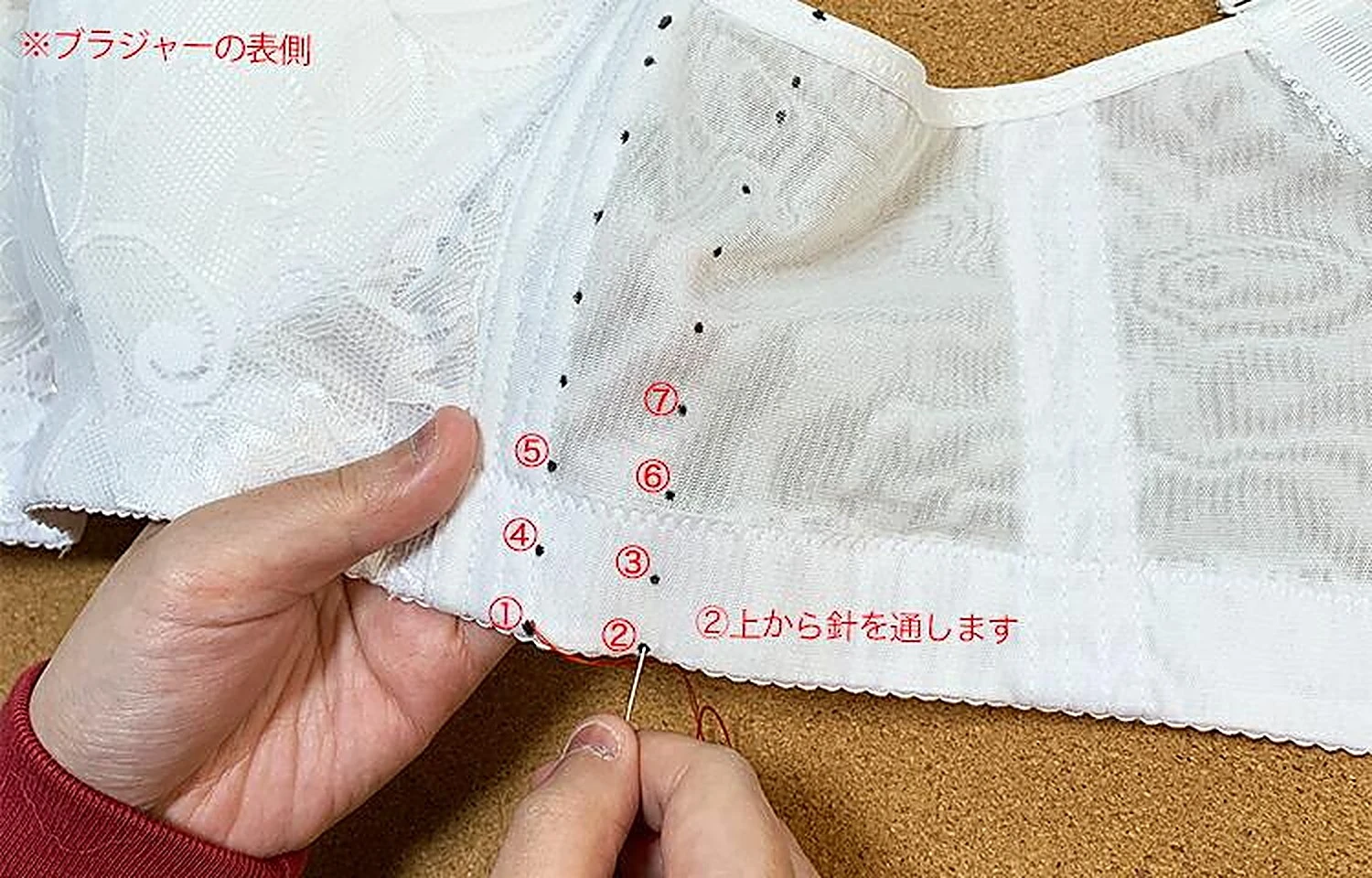 內衣肩帶調整步驟示意圖