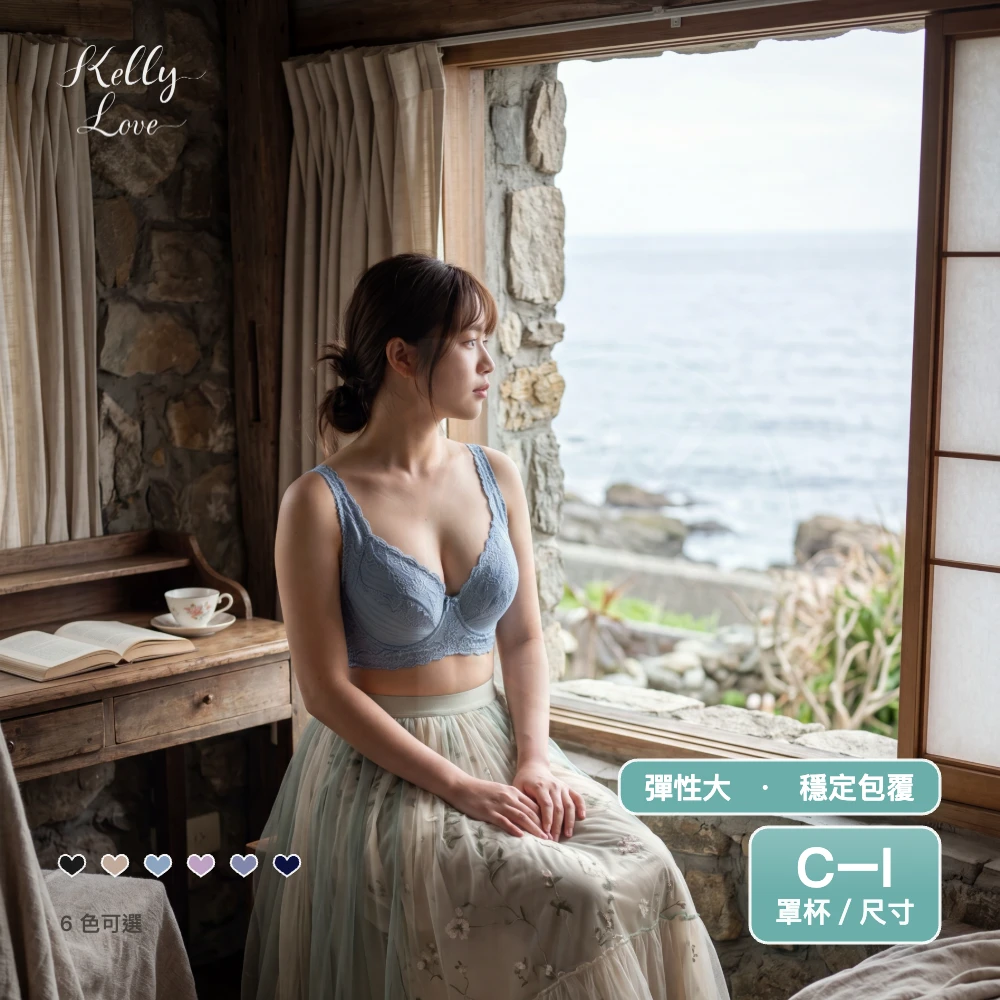 凱莉愛內衣【S66–清新水藍】花馥雅郁大罩杯蕾絲胸罩‧ C–I‧