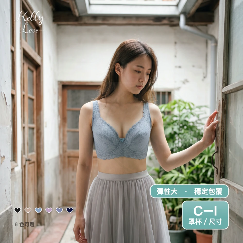 凱莉愛內衣【S66–清新水藍】花馥雅郁大罩杯蕾絲胸罩‧ C–I‧