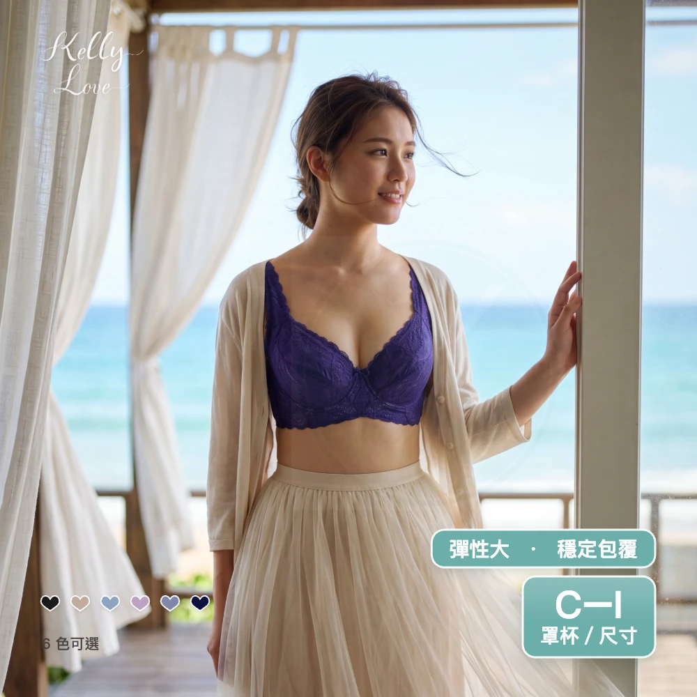 凱莉愛內衣【S66–深紫】花馥雅郁大罩杯蕾絲胸罩‧C–I‧