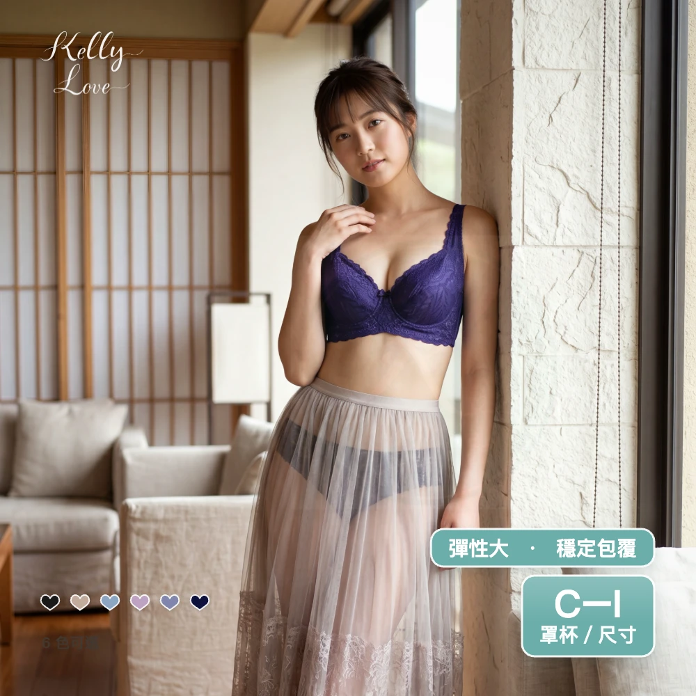 凱莉愛內衣【S66–深紫】花馥雅郁大罩杯蕾絲胸罩‧C–I‧