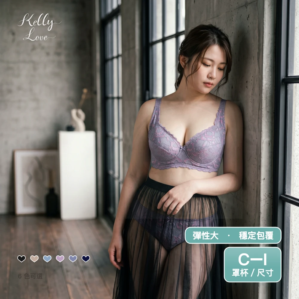 凱莉愛內衣【S66–夜霓紫】花馥雅郁大罩杯蕾絲胸罩‧ D–I‧