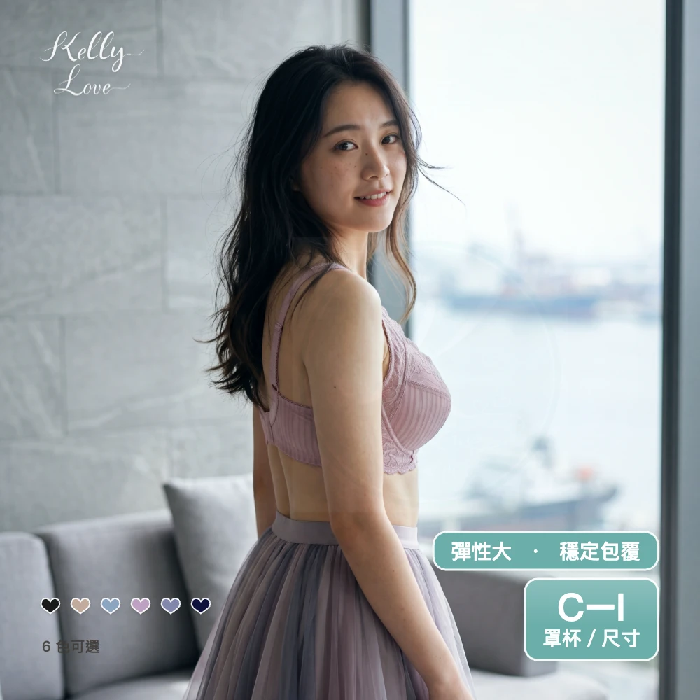 凱莉愛內衣【S66–月光莓粉】花馥雅郁大罩杯蕾絲胸罩‧ C–I‧