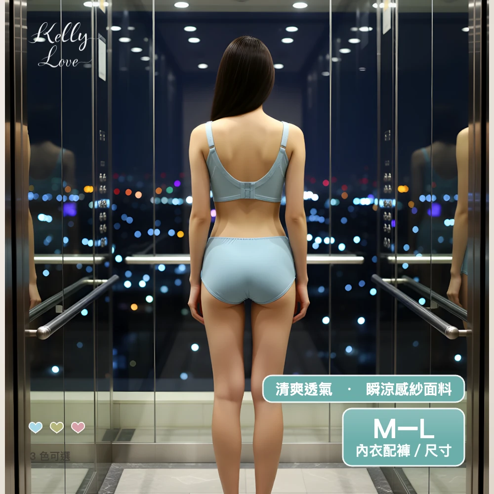 凱莉愛內衣【S313】玫瑰詩意，蕾絲美型款浪漫玫瑰蕾絲‧(配褲)