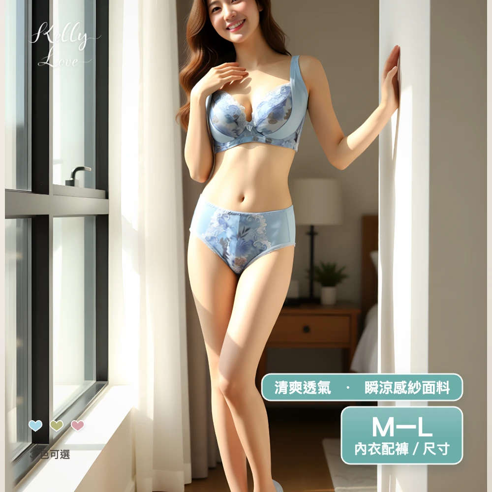 凱莉愛內衣【S313】玫瑰詩意，蕾絲美型款浪漫玫瑰蕾絲‧(配褲)