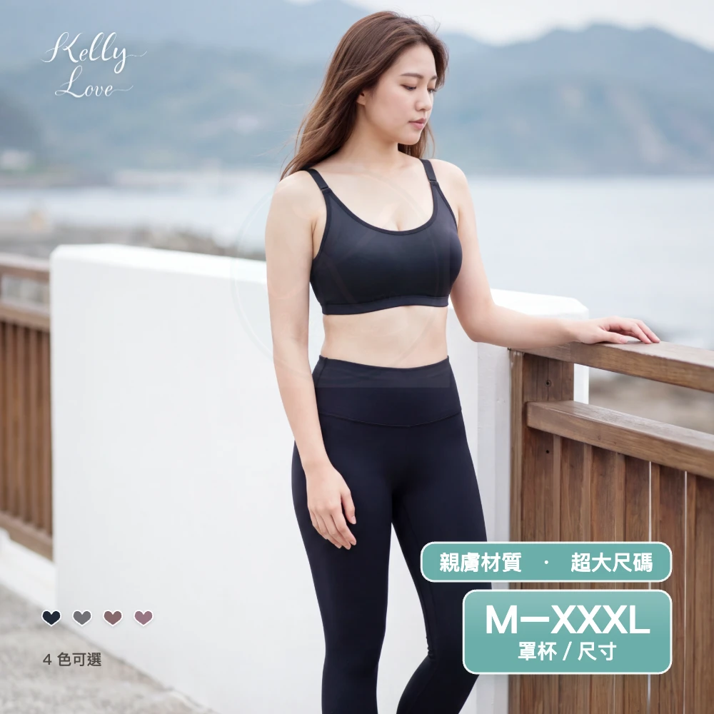 凱莉愛內衣【8888】艾蘿菈無鋼圈內衣‧ M–XXXL‧自然舒壓‧親膚材質