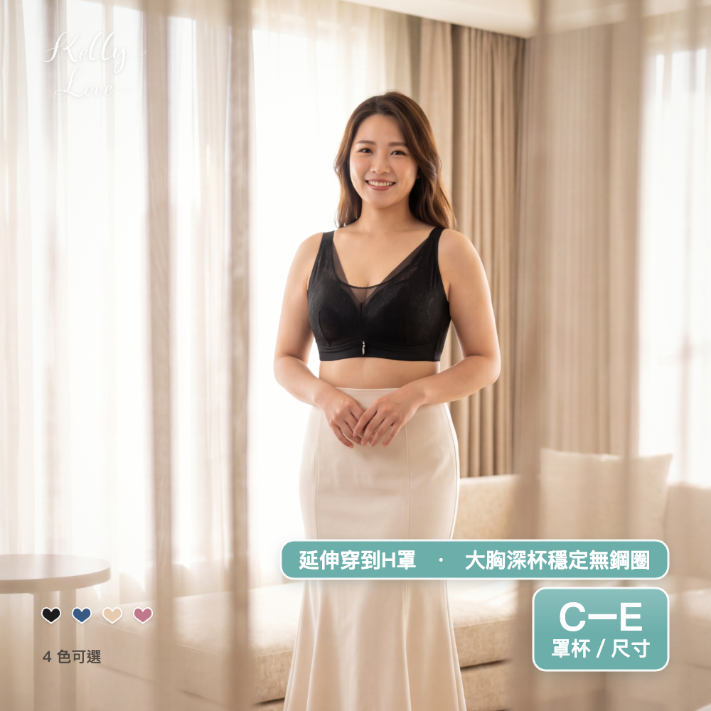 66008 輕妍托大胸穩定無鋼圈內衣