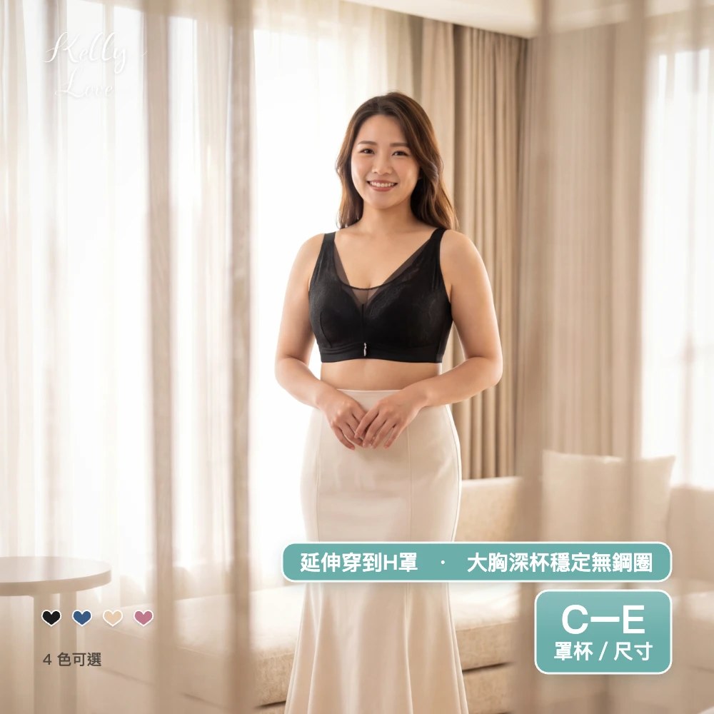 輕妍托穩定無鋼圈內衣