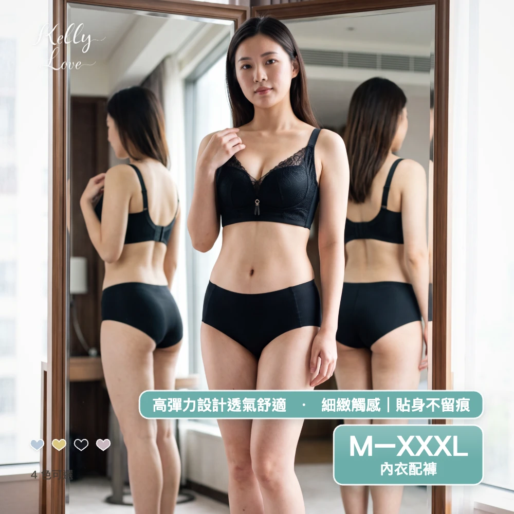 凱莉愛內衣【S306】絲語光澤無鋼圈無痕內衣・(配褲)・高彈親膚・舒適包覆・M-XXXL・月霧奶灰/夜影黑語/香檳金語/冰藍霧光