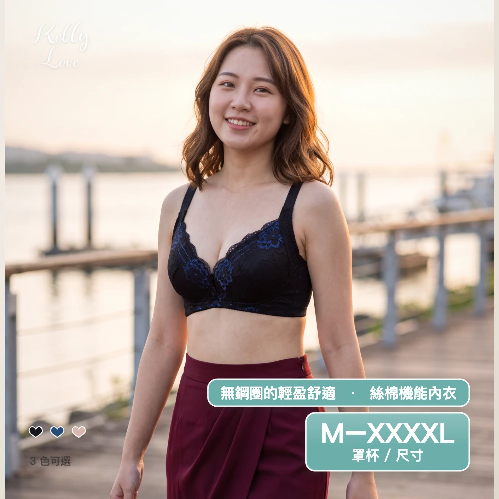 凱莉愛內衣【X22】無鋼圈輕盈絲觸蕾絲絲棉機能內衣‧M–XXXXL‧
