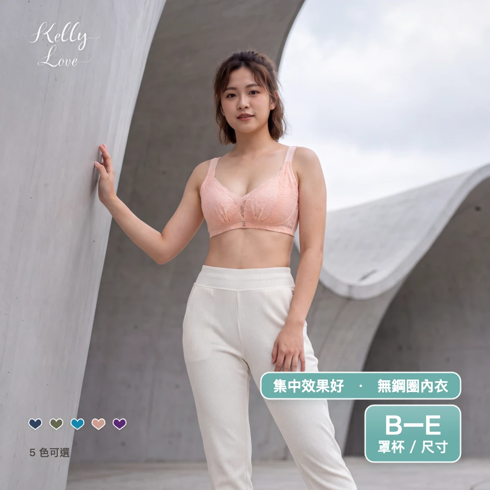 凱莉愛內衣【6677】情戀凡爾賽無鋼圈內衣｜B-E罩｜暮光粉／松石藍