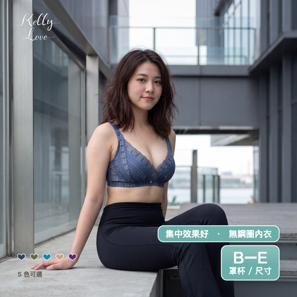 凱莉愛內衣【6677】情戀凡爾賽無鋼圈內衣｜B-E罩｜絲絨藍／香榭綠／皇冕紫
