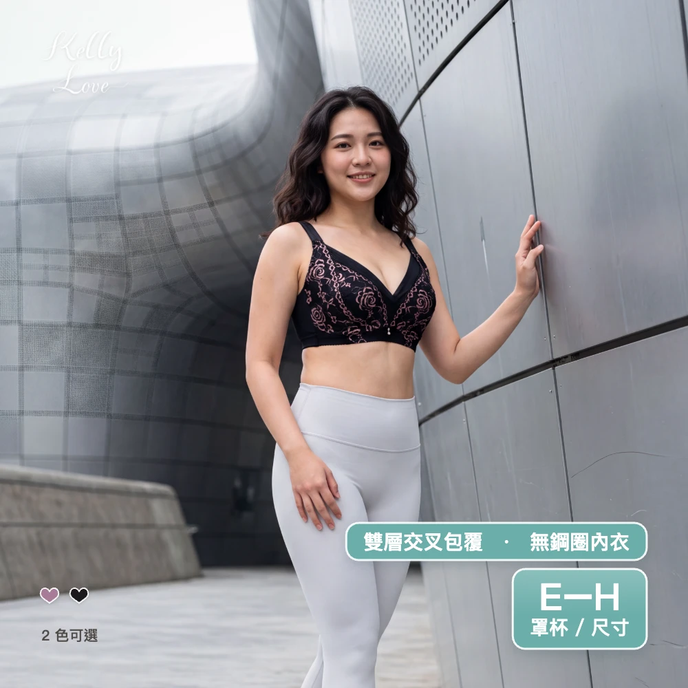 凱莉愛內衣【5588】黛安娜之吻無鋼圈大罩杯內衣. 集中閃耀.獨家舒壓‧E－H‧