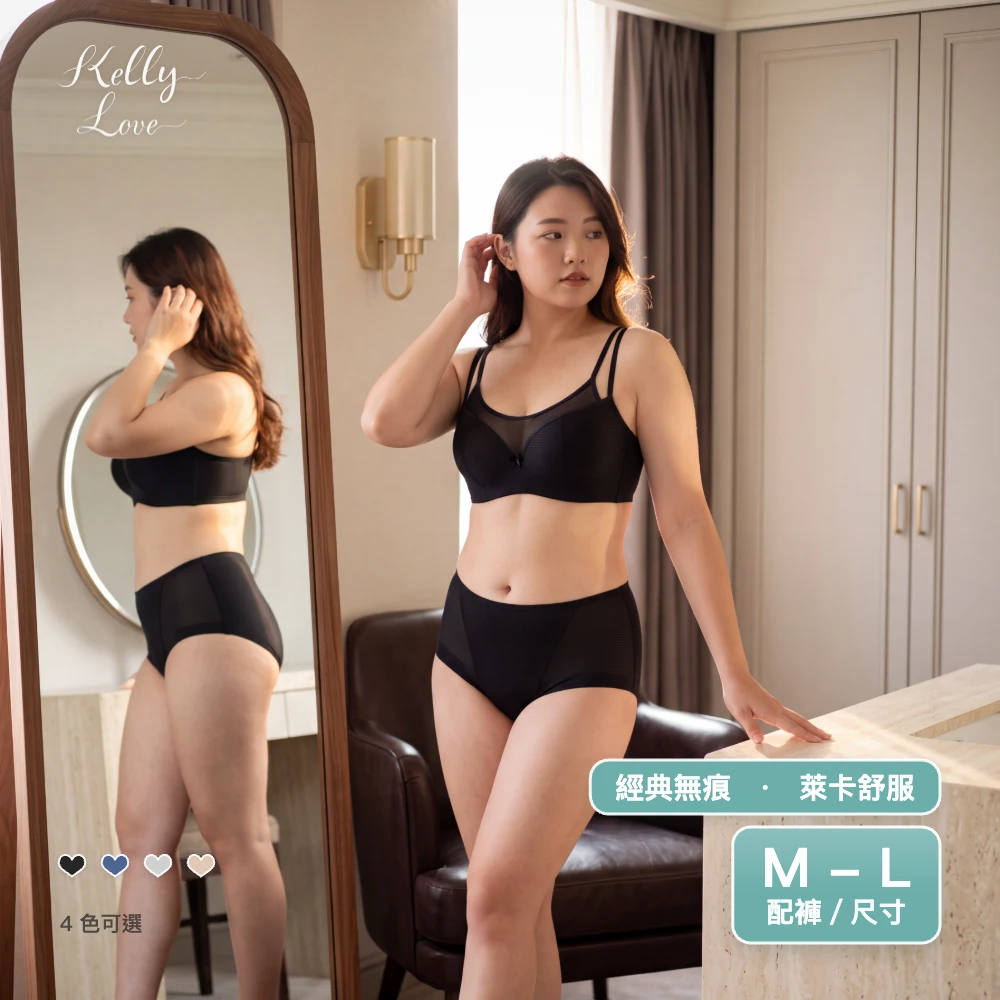 凱莉愛內衣【S239】無痕自在系列深V胸罩‧(配褲)