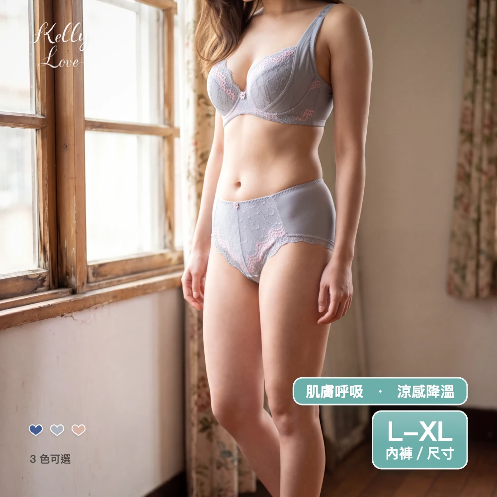 凱莉愛內衣【S268】 微光柔語軟鋼圈機能內衣‧(配褲)