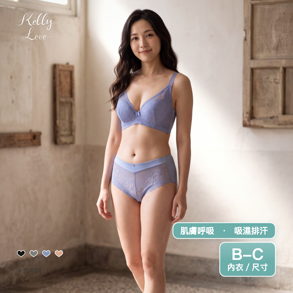 S536 輕語花間 B/C 涼感機能內衣