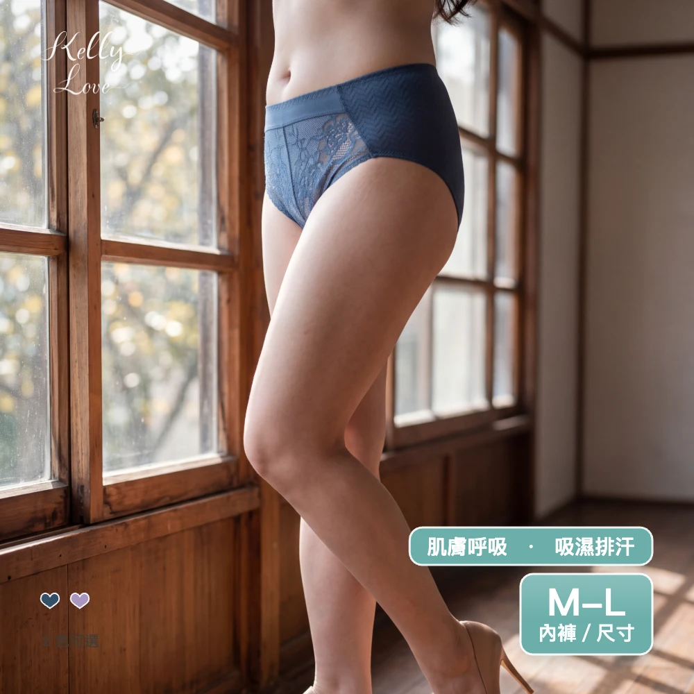 凱莉愛內衣【S315】 絲綿花語穩托機能內衣‧(配褲)