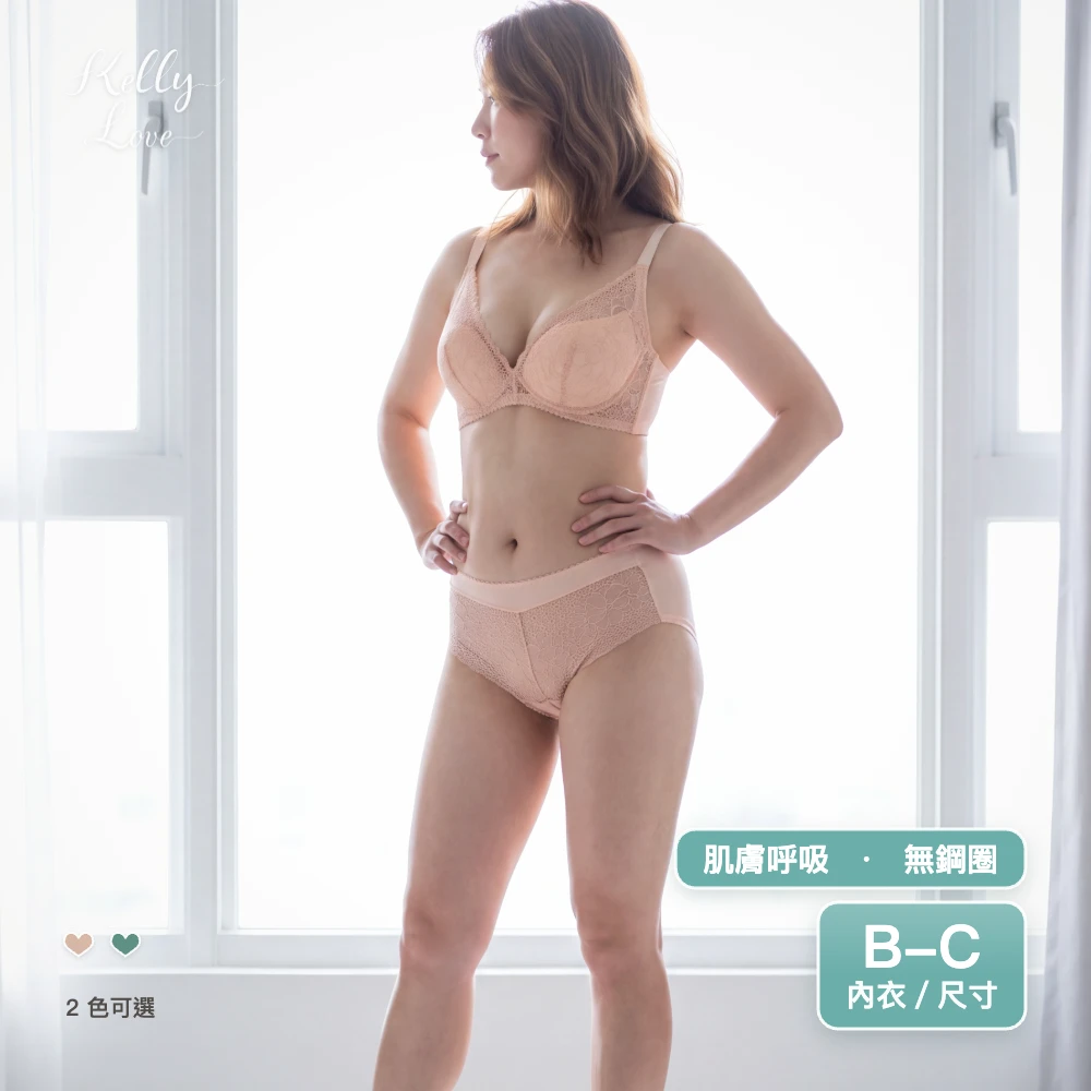 凱莉愛內衣【S539】初戀絮語無鋼圈機能內衣‧B–C‧