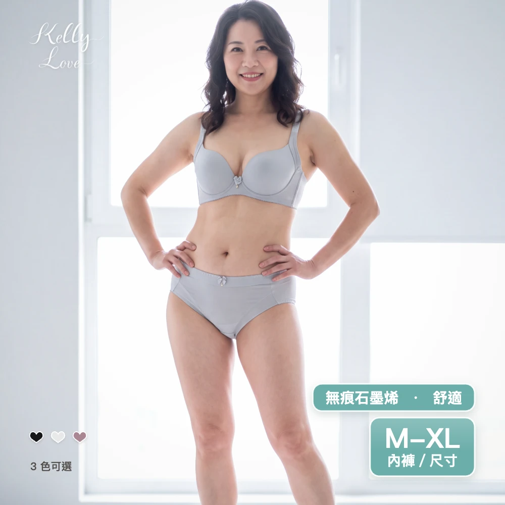 凱莉愛內衣【S833】晨光輕吻軟鋼圈無痕機能內衣‧(配褲)