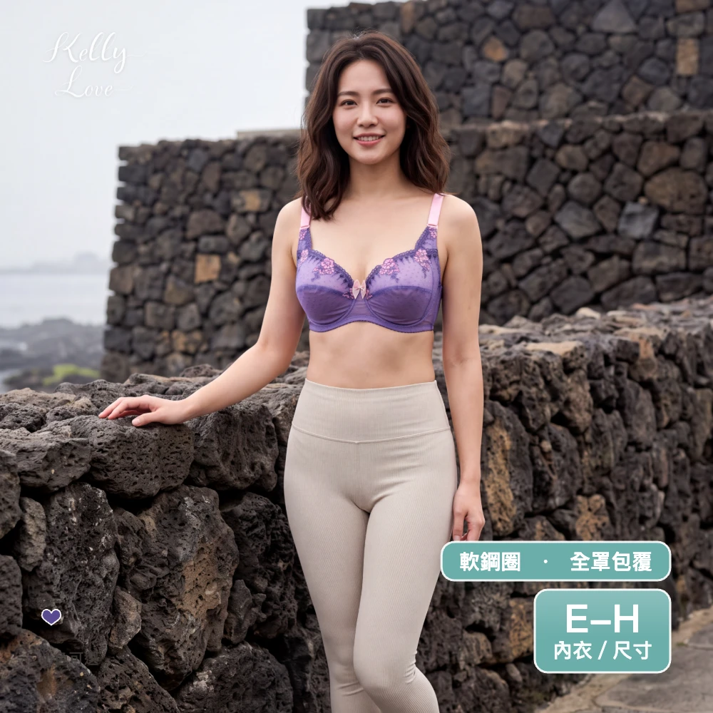 凱莉愛內衣【6606】田園織花軟鋼圈全罩式胸罩. 內月牙.肩帶加寬‧E–H‧夕暮紫