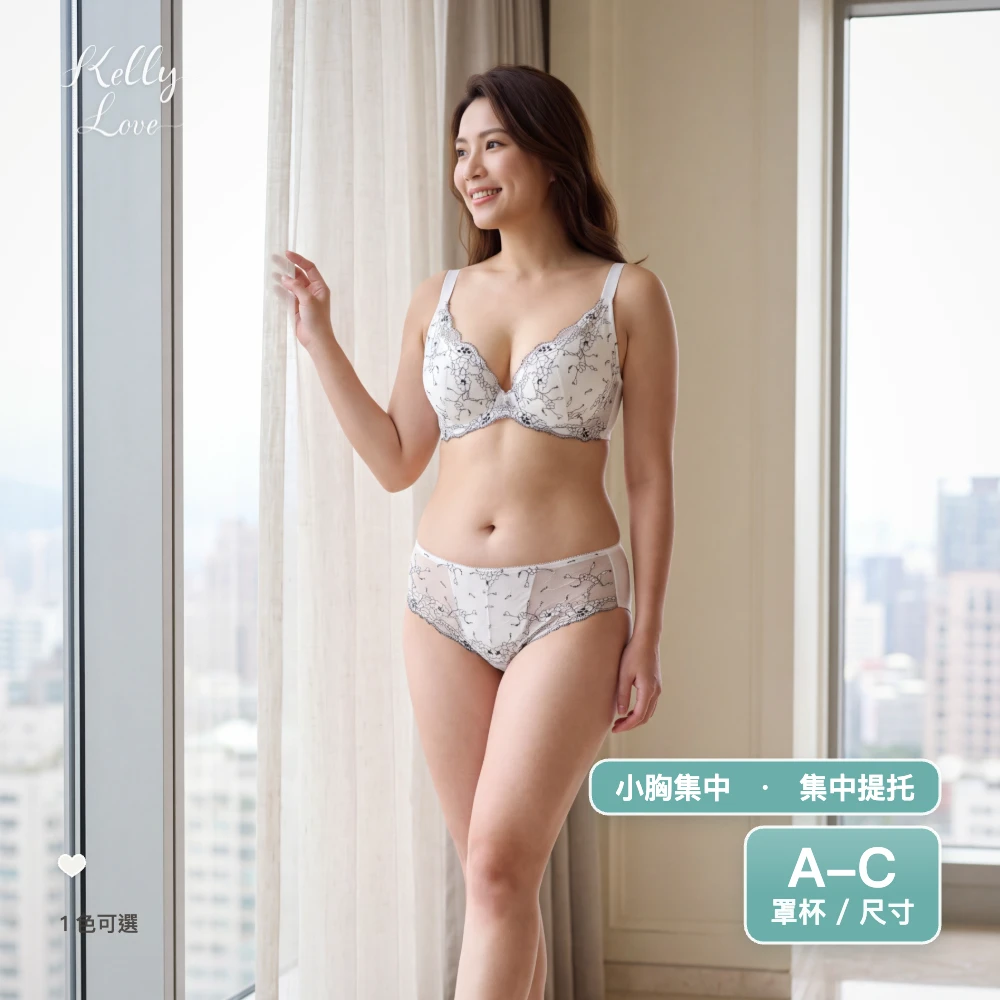 凱莉愛內衣【1102】冰封星雪夜蕾絲內衣. 吸濕排汗.美型背片‧ A–C‧冰晶白