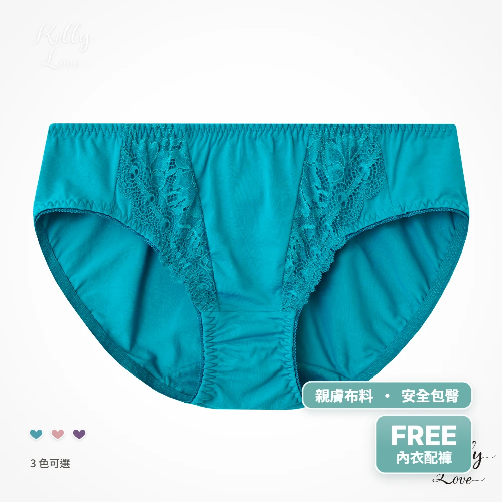 凱莉愛內衣【6677】凡爾賽‧(配褲) ‧三色