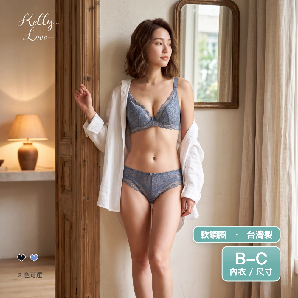 KLW0105 蝶影涼托軟鋼圈機能內衣 B–C罩｜針對肩帶滑落與悶熱的版型