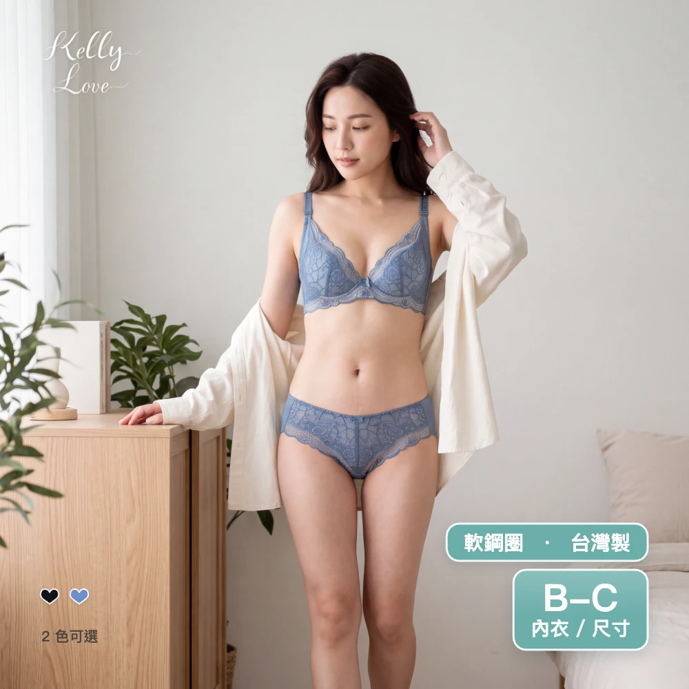 KLW0105 蝶影涼托軟鋼圈 特價490